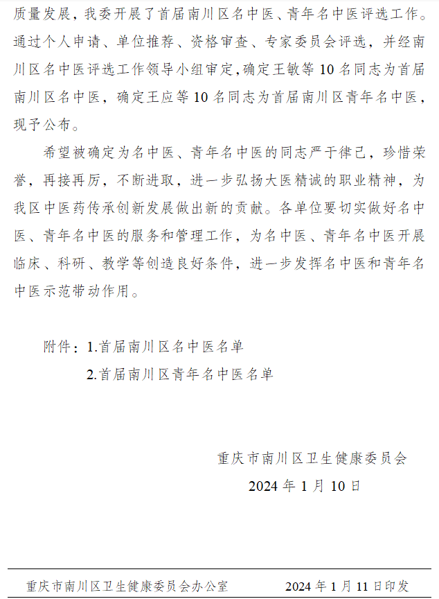 欧宝·OB(中国)股份有限公司官网