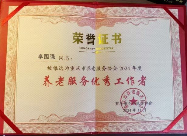 欧宝·OB(中国)股份有限公司官网